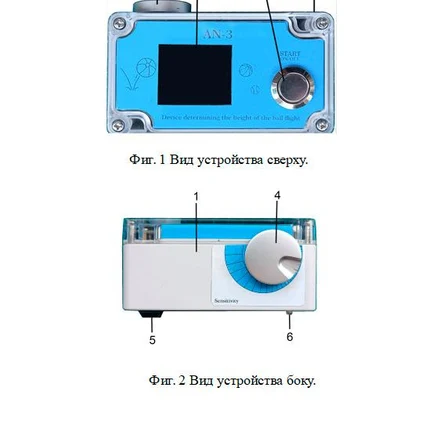 Электроника для спорта и отдыха