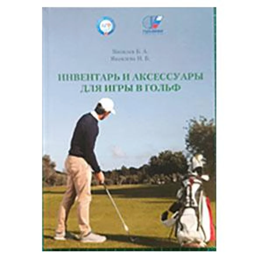 Книги, статьи